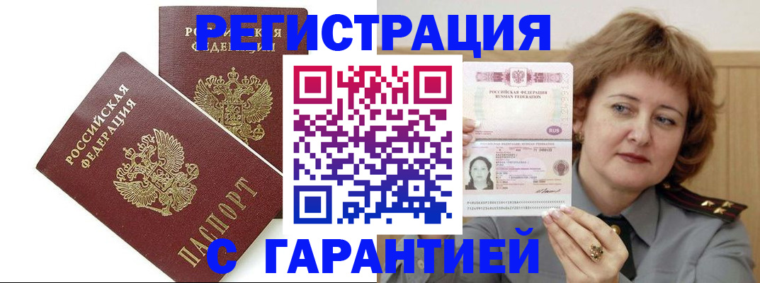 регистрация для школы в Корсакове